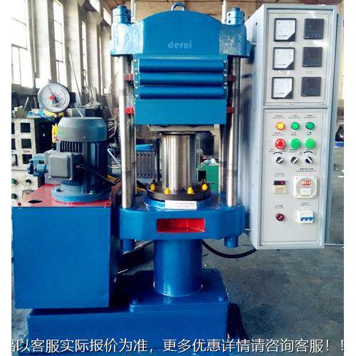 厂T家直供 平板硫化机化动 实验室用小DR系列型硫化机 25橡胶自硫,机械设备,研磨机,淘宝优惠券,粉丝福利购,淘宝优惠卷