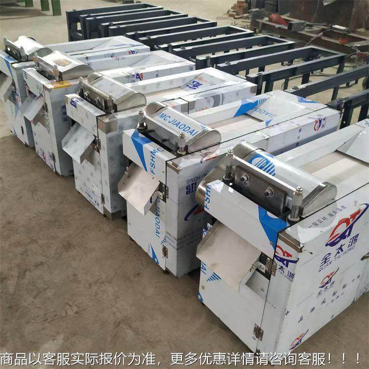 药全动中草切断机药切片机根ICP茎斜片机草剁刀自机藤条母益草切,清洗/食品/商业设备,果蔬加工设备,淘宝优惠券,粉丝福利购,淘宝优惠卷