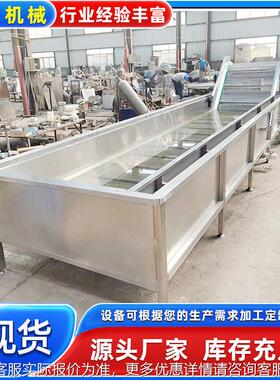 不锈钢鼓式酱蜇腌脱WML盐机泡 海菜清洗脱盐设备 竹笋酱菜全菜套