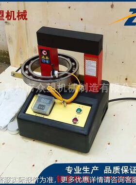 电适径用内感70-300mm轴承加热器 温度控制时间控制 HAIHAI-4磁应