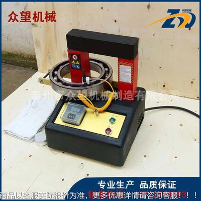 电适径用内感70-300mm轴承加热器 温度控制时间控制 HAIHAI-4磁应