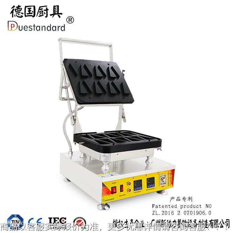 灌曲奇机工蛋原创厂流心芝士挞机蛋挞壳机商用NP-844三角形挞浆皮,清洗/食品/商业设备,烘焙设备,淘宝优惠券,粉丝福利购,淘宝优惠卷