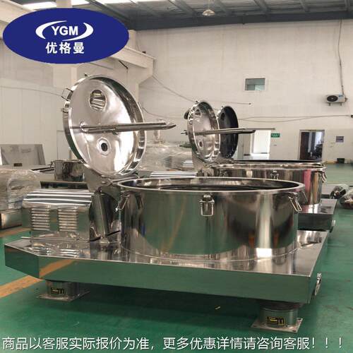 厂家供应 PSB800平板式上部卸料离心机 PSB800t实验室离心机
