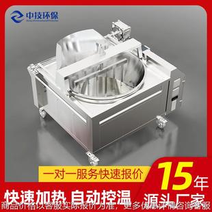 油水分离全电加热恒温炸豆腐皮炸肉片搅拌油炸锅商用不锈钢油炸机