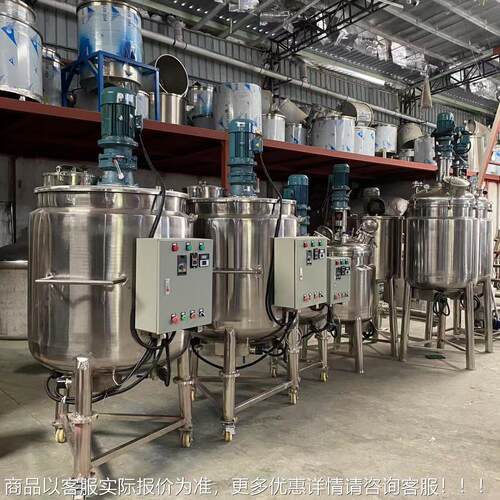 染东 碘溶剂加YL-500热反应釜 料水剂反搅拌罐 真空莞应釜不锈钢