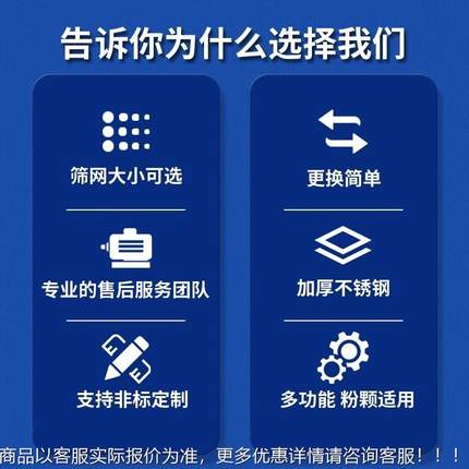 振家动选机业工塑料颗粒筛筛分精选机全ZDM自动粮食用直线震动筛
