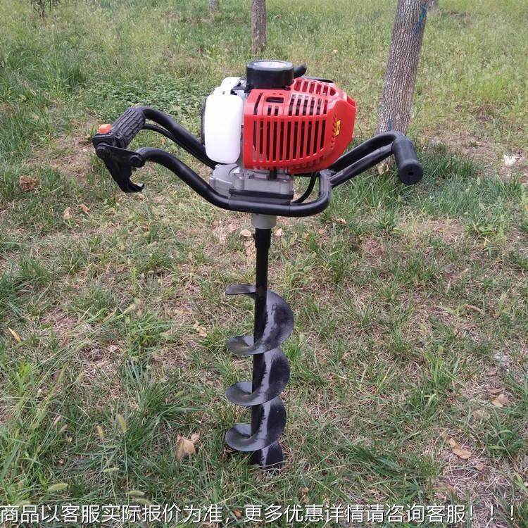 新地钻挖坑机 大功率农汽用IKN油款机打洞钻孔机 型便携小式钻机,农机/农具/农膜,林业机械,淘宝优惠券,粉丝福利购,淘宝优惠卷