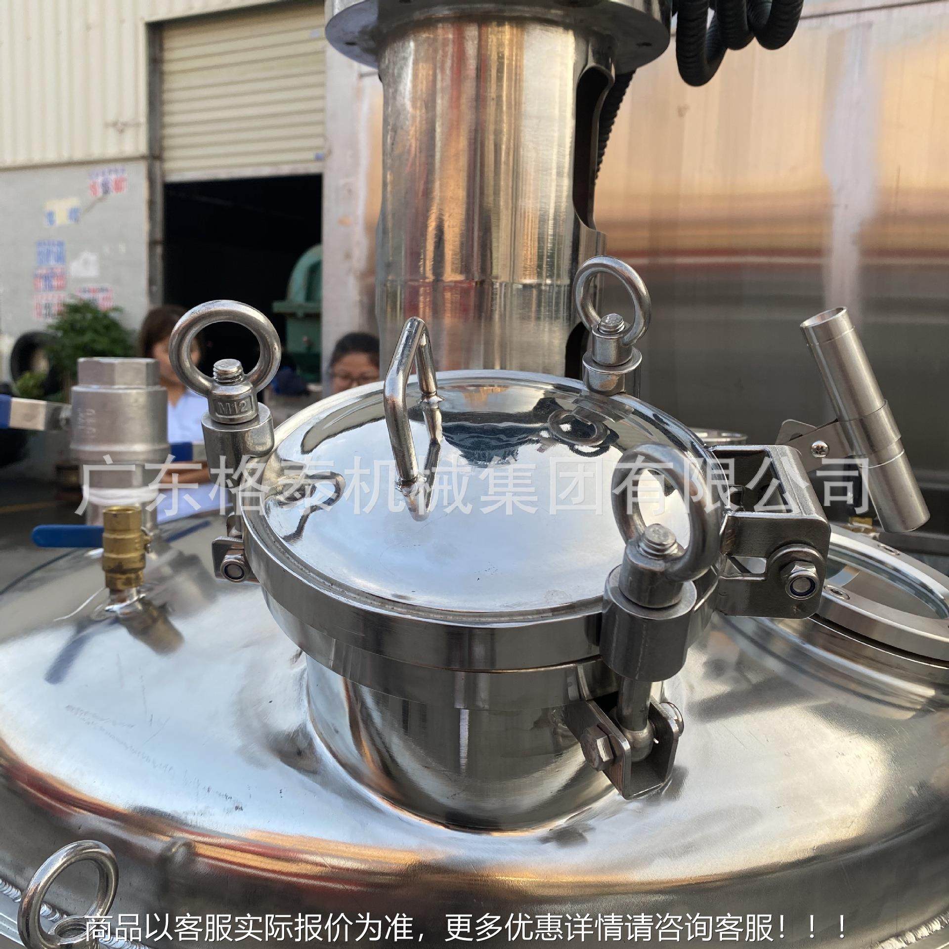 广东不锈钢真应釜小型反加热反实应罐空反应釜GT-003验室蒸汽加热,工业油品/胶粘/化学/实验室用品,反应设备,淘宝优惠券,粉丝福利购,淘宝优惠卷