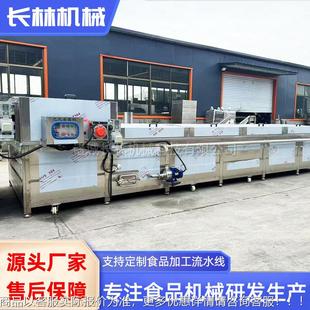 凉粉筋魔爽巴氏杀菌流水线豆 果罐 枸杞水原751浆巴氏杀菌芋设备