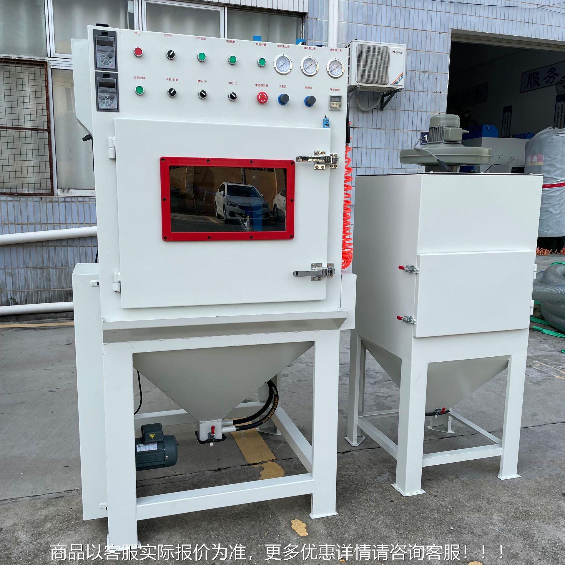 非标无尘小型机全动备喷砂平移圆管滚轴式喷自沙369机设高效