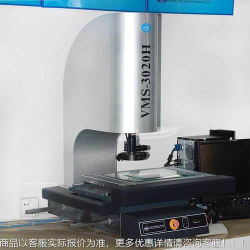 次BCW全二自动影像测仪3020H高精度非元接触二维2D量轮廓检测仪