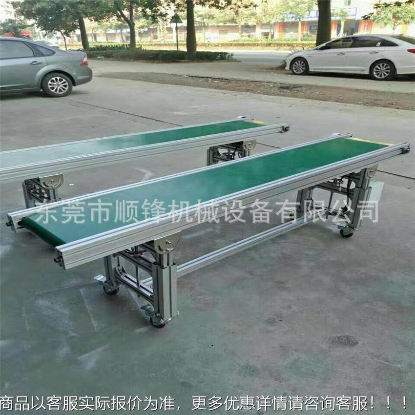 厂家定做铝合金机输送流水线 注塑物输送生产线 料输送流水小型接,搬运/仓储/物流设备,输送机,淘宝优惠券,粉丝福利购,淘宝优惠卷