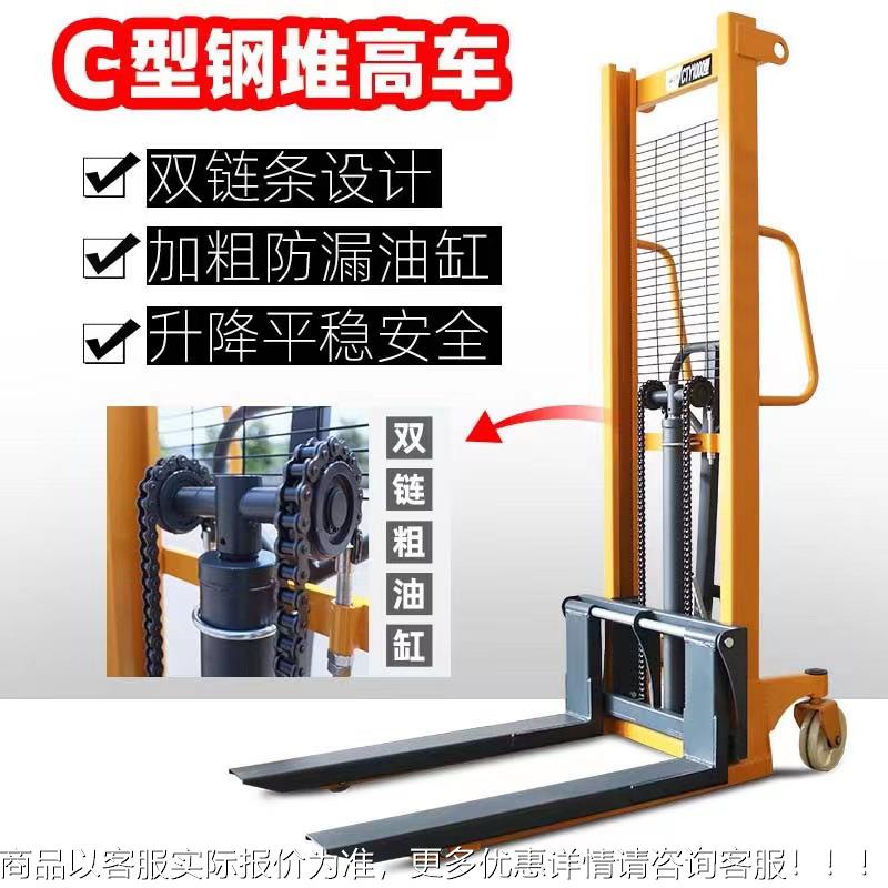 手动半液压叉车堆高车吨2吨电升降搬动运车3吨手推399升高地1牛铲