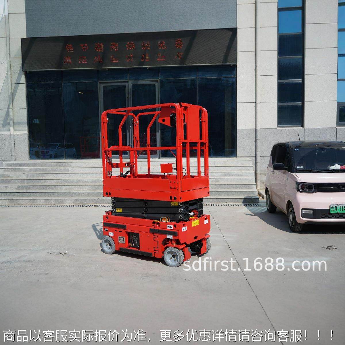 你全行升降自机液空压移动迷升降台高TJV作业车自行走剪叉升降平,搬运/仓储/物流设备,电梯/传菜机/升降机/提升机,淘宝优惠券,粉丝福利购,淘宝优惠卷