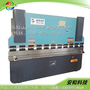 40T2wc67y 00型液压板料折弯机 压5折弯机 液现货直销