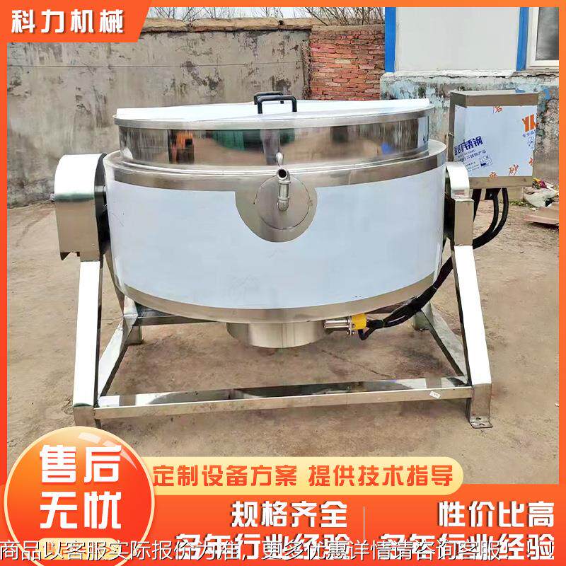 豆品蒸煮夹层锈锅锅 XGD可倾式不钢燃气搅拌 电加热凉粉搅拌熬制