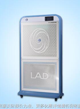 空气洁净消毒屏LAD/KJP-600 h13高效过滤气溶胶