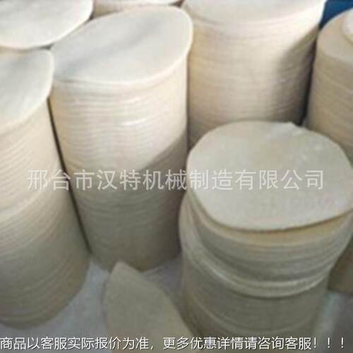厚薄均匀 自成型饺工子皮 低价供应 机仿手新LP3-500款动饺子皮机