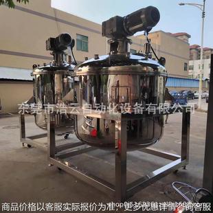 双层不锈钢反应釜实验室化工合成电加热蒸馏釜高压搅拌罐