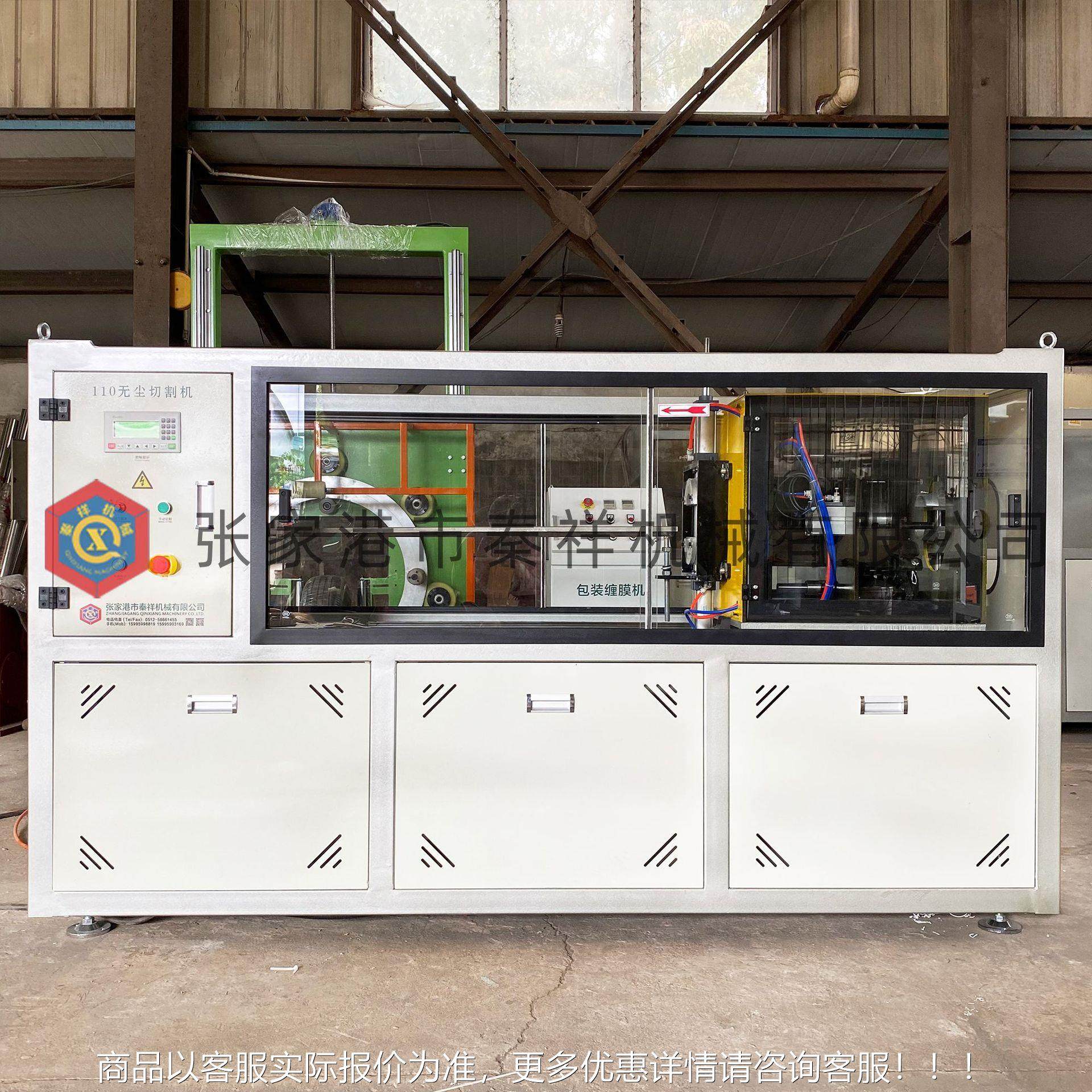 无塑料PPR/PV屑切C/TPE管材无切割管材无屑机设备切管机尘割切管,五金/工具,其他塑料机械,淘宝优惠券,粉丝福利购,淘宝优惠卷