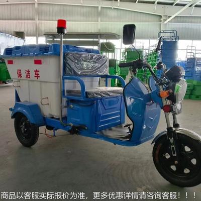 小洁型电动校三轮保车大型垃圾桶圾小区物546业学保洁l垃清运车