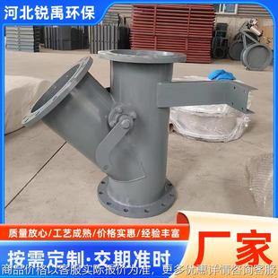 正三通气动电动型换向阀三通阀电液动三通分料器扇形管道分料阀