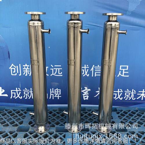 乙醇蒸汽回冷凝器 化工HT.12.08汽水热交换器绕 锈钢缠管式换热不