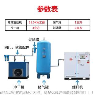 永380v工业级螺杆空机空气压缩机磁变频7.5压KW 20A52K 1千瓦210A