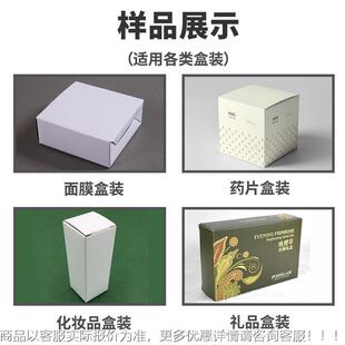 雪糕食筒品装盒机 甜冰淇淋装盒包装线HC-装盒 速冷食自冻动盒全