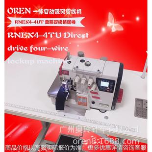 智能缝纫机 毛巾电脑锁边机 4会说话 锁边机