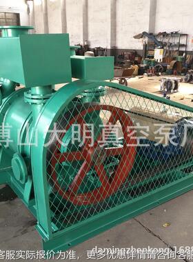 2BE水真空泵22K4W/30K7W/37KW/5140KW/55KW/5KW/90KW水环式真环空