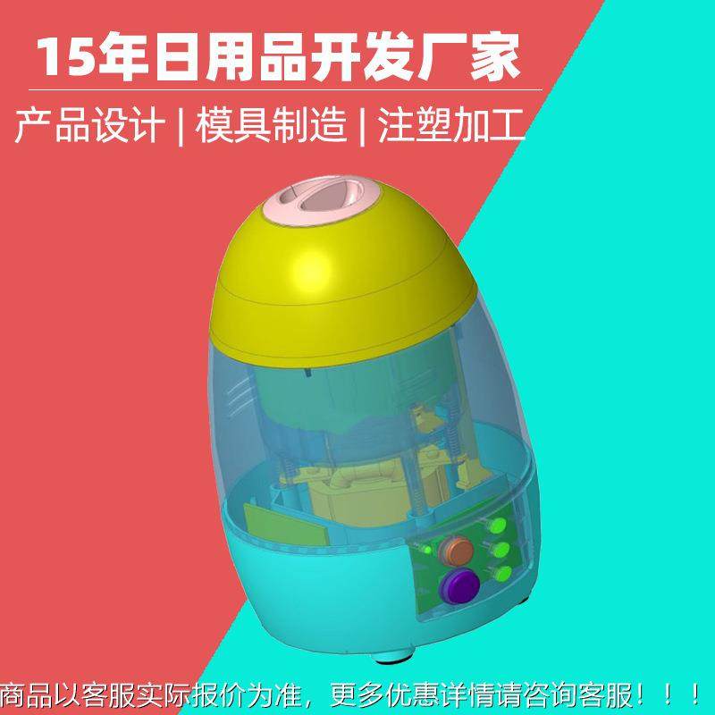 塑料榨机外壳模具开发 豆浆机塑注件模具塑 果酱料366机组件设汁,机械设备,研磨机,淘宝优惠券,粉丝福利购,淘宝优惠卷