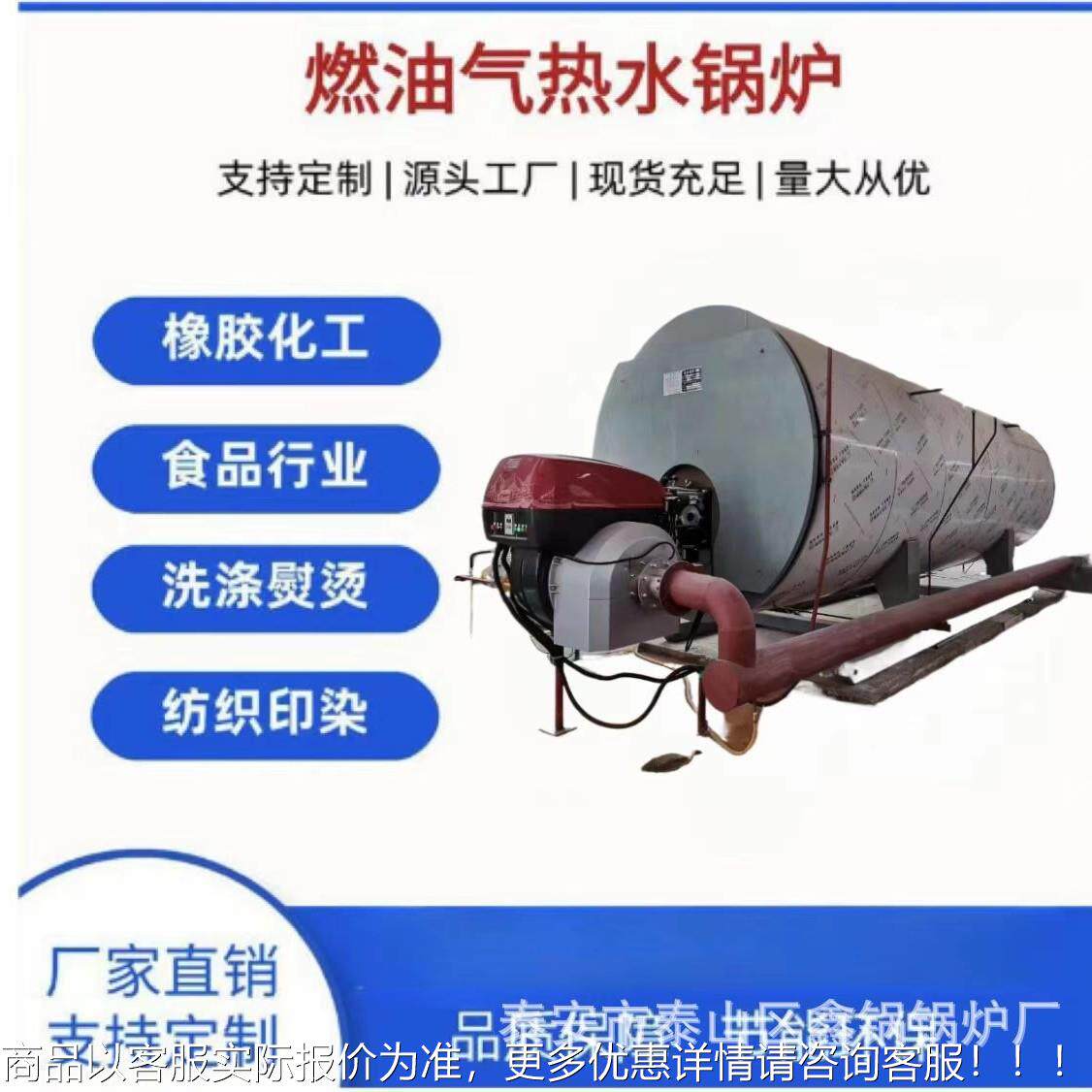 油锅燃气热水GQU1吨2吨养殖厂酒店商用供暖燃暖气低氮蒸汽炉锅炉