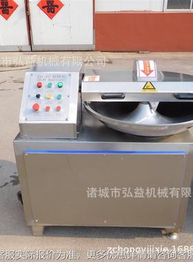 鱼斩拌机 鱼泥斩肉碎机 烤肠松拌设备斩 斩拌肉QOF机番茄斩拌机