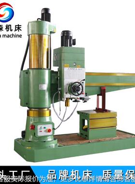 厂家供应Z305016摇臂双钻 立柱钻Z3050*16床中捷*钻孔50 含税Z3 0
