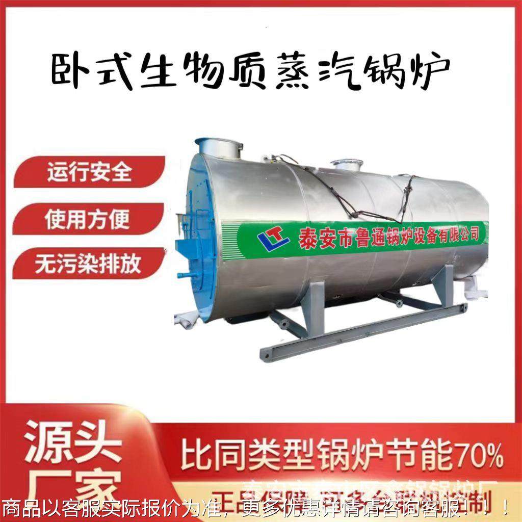 锅卧养式燃油燃VVK气蒸汽锅炉食品加工馒蒸头大棚殖水加温热水炉,机械设备,锅炉,淘宝优惠券,粉丝福利购,淘宝优惠卷