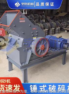 小型锤ERI破碎机 煤矸石铁矿碎石粉砂机 陶式瓷玻璃瓶打粉碎机