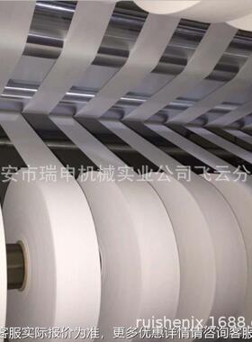 厂工应不干胶纸分切机供 FQJ-130不干胶分切ZNX机 0不干胶分条机