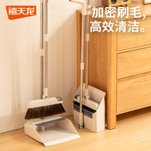 禧天龙扫把套装簸箕家用组合笤帚2025新款可折叠客厅卧室清洁神器