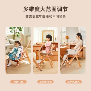 几否儿童学习椅子小学生可调节实木学习椅家用简约可升降宝宝餐椅