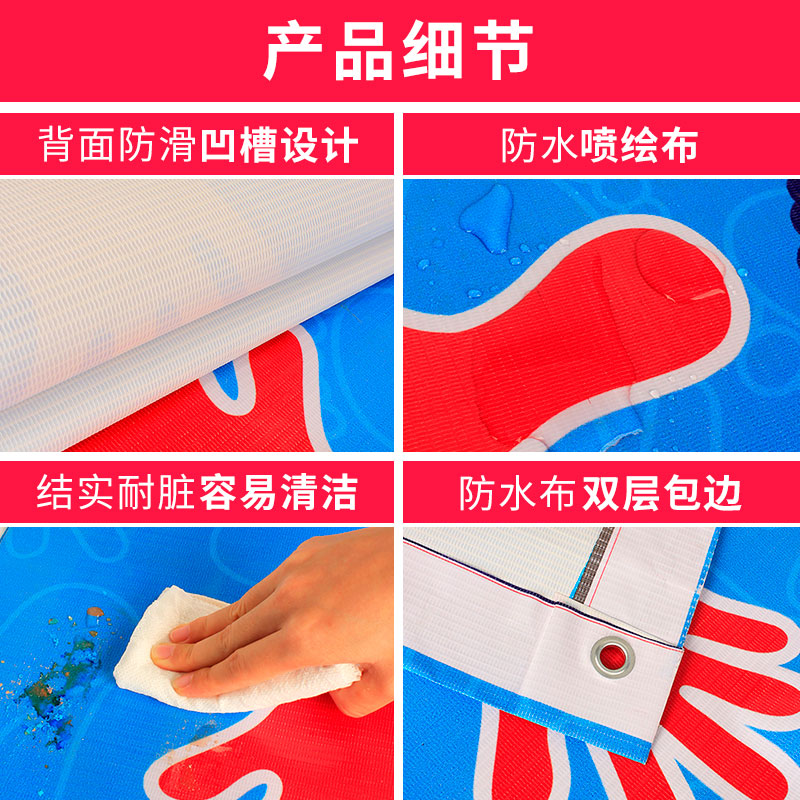 手脚并用游戏垫幼儿园趣味学生团建拓展活动道具室内户外训练器材