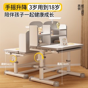 三梦儿童学习桌小学生家用写字作业桌子简易书桌可升降课桌椅套装