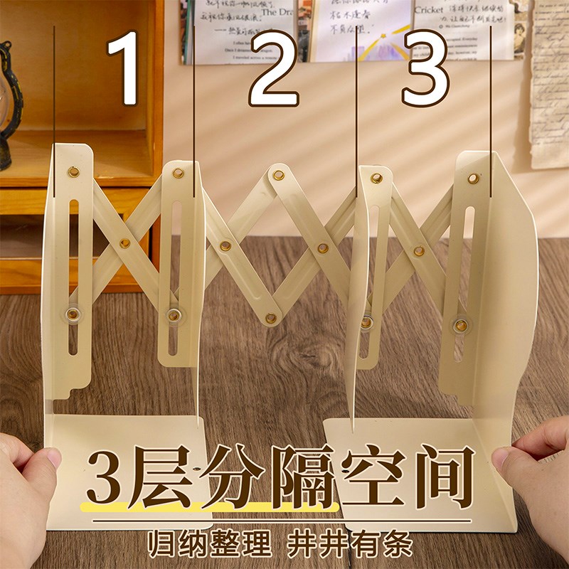 复古中国风可伸缩书立架大号学生用桌上书架桌面书立书靠书夹高中