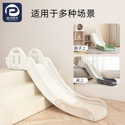 儿童家用室内滑滑梯家庭宝宝小型沙发床沿榻榻米滑梯加高加长升降