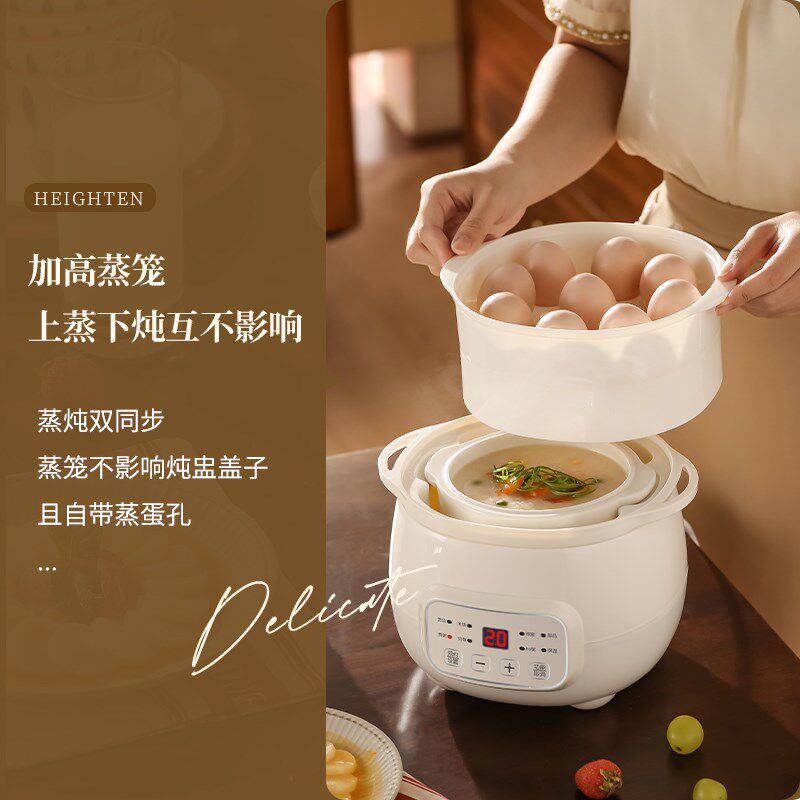 新款全自动隔水炖电炖盅家用煲汤锅养生锅燕窝迷你小陶瓷煮粥神器
