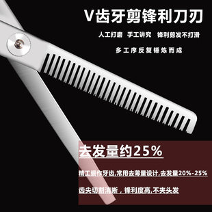 刘海碎发剪牙剪自己头发不锈钢 家用理发剪刀打薄剪美发剪套装