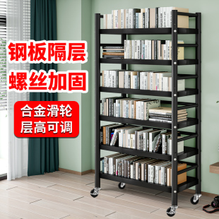 可移动书架落地置物架多层铁艺书柜家用卧室简易收纳学生储物架子