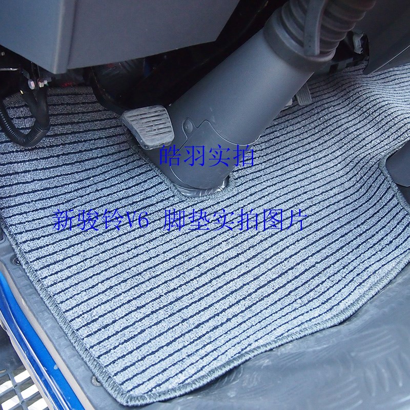 江淮新骏铃V6宽体货车脚垫 新骏铃好运康铃江铃脚垫新帅铃E威司达