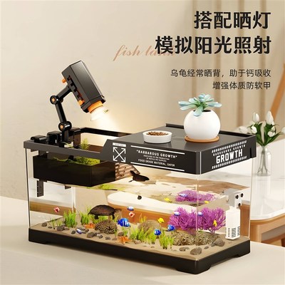免打理生态龟缸过滤一体家用小乌龟别墅饲养箱带排水晒台造景