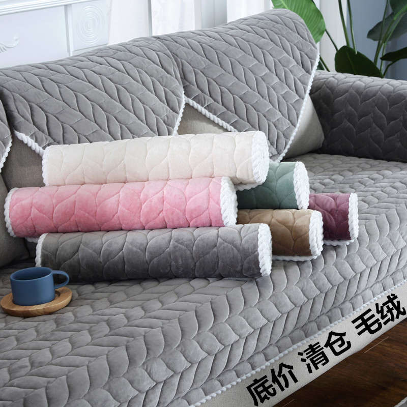 特价毛绒沙发垫布艺防滑坐垫全包冬季加厚简约现代四季通用套巾罩